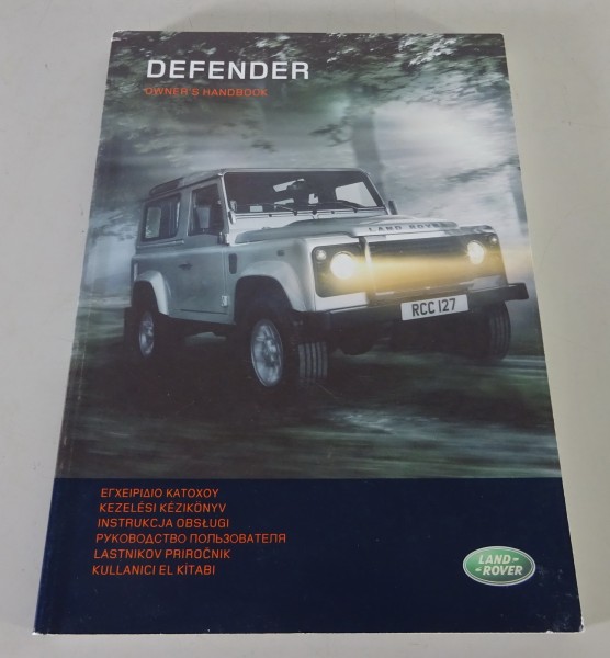 Betriebsanleitung / Руководство Land Rover Defender Modelljahr 2007 - Russisch