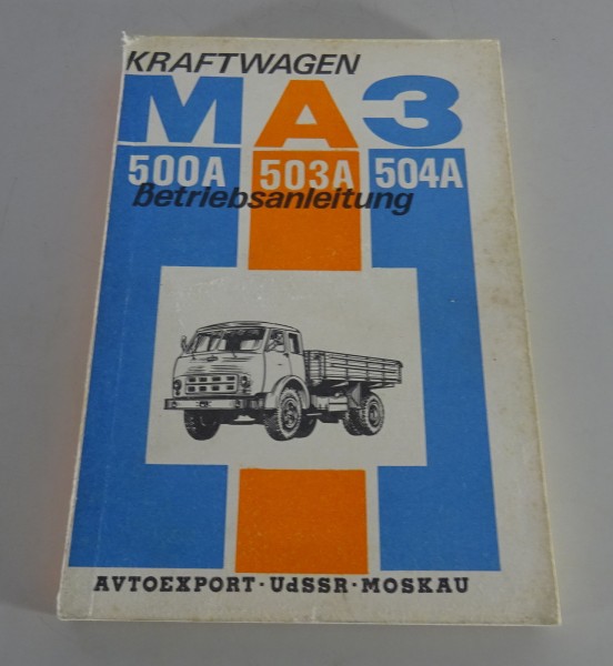 Betriebsanleitung / Handbuch MAZ 500A / 503A / 504A Stand 1974