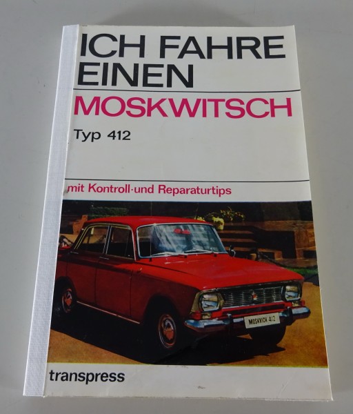 Reparaturanleitung / Ich fahre einen Moskwitsch 412 transpress Verlag 05/1974