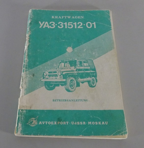 Betriebsanleitung / Handbuch UAZ 31512 Russischer Geländewagen Stand 07/1985