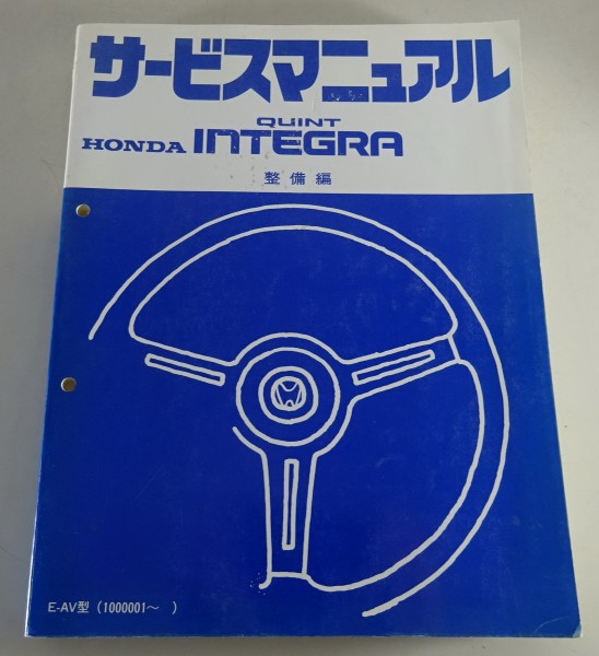 Werkstatthandbuch Honda Quint Integra AV ab Baujahr 1985 Japanisch