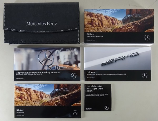 Bordmappe + Betriebsanleitung Mercedes Benz G-Klasse W 463 von 11/2019 Russisch