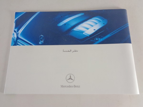 Scheckheft Mercedes Benz CL 500 & 600 C215 auf Arabisch 06/2004