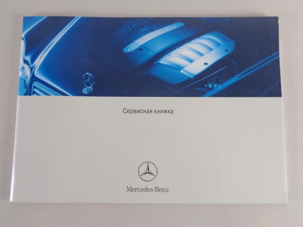 Scheckheft Mercedes Benz SLK, CLK, SL, CL, etc. auf Russisch von 10/2003