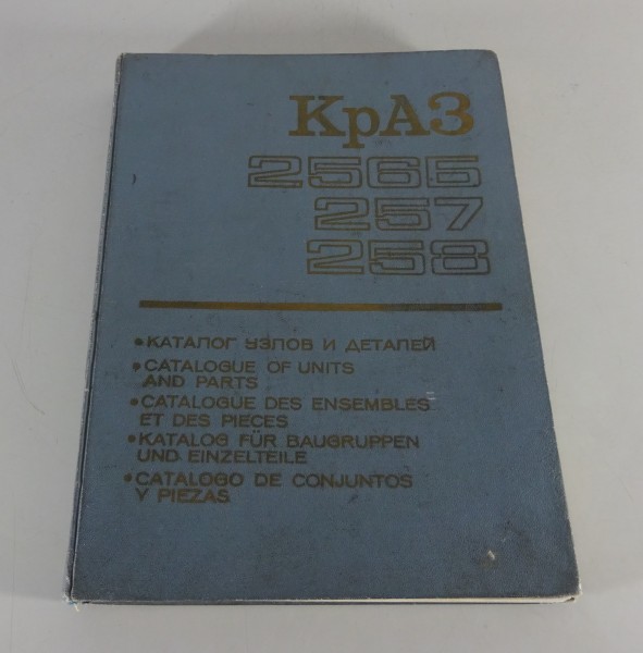 Teilekatalog / Ersatzteiliste KrAZ 256B / 257 / 258 Stand 1976