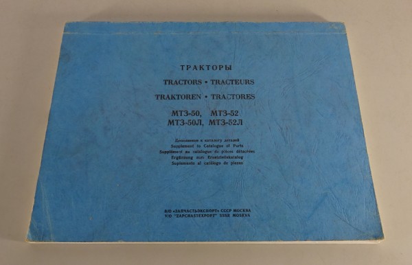 Teilekatalog / Ersatzteilliste Nachtrag Belarus MTZ 50 / 52 L Stand ca. 1967