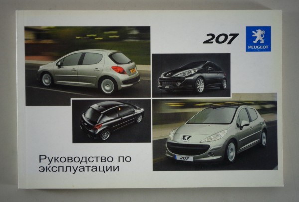 Betriebsanleitung Peugeot 207 06/2006 Russisch