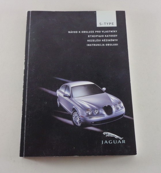 Owner's manual / Driver's manual Jaguar X-Type in greek from 2004