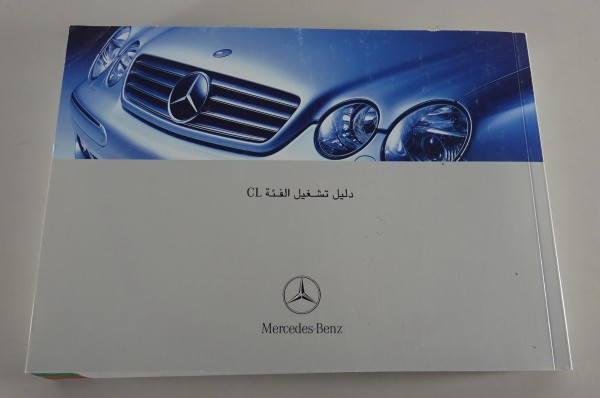 Betriebsanleitung Mercedes-Benz CL-Klasse C 215 CL 500 - 55 AMG 05/2002 Arabisch