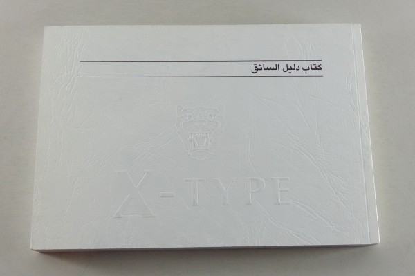 Owner's Manual / Driver's manual Jaguar X-Type from 2004 arabic language