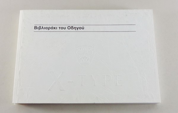 Owner's manual / Driver's manual Jaguar X-Type in greek from 2000