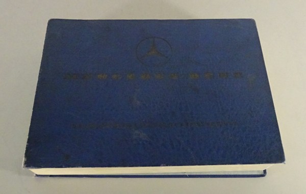 Ersatzteil-Preisliste Nr. 9 Mercedes-Benz PKW Stand 04/1970