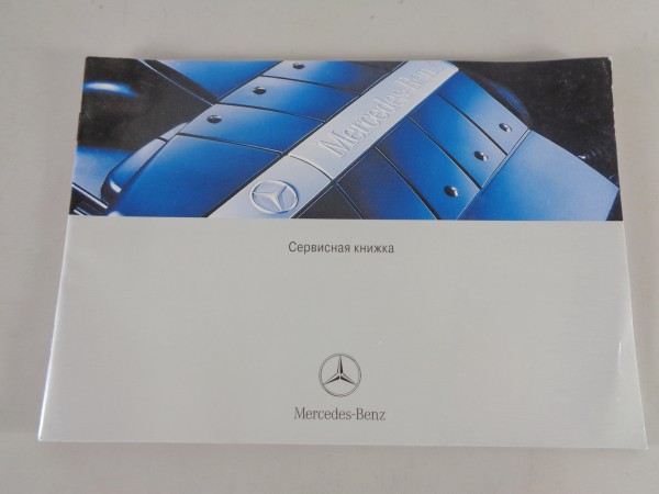 Scheckheft Mercedes Benz R171 SLK 200 Kompressor & 350 von 05/2003 Russisch