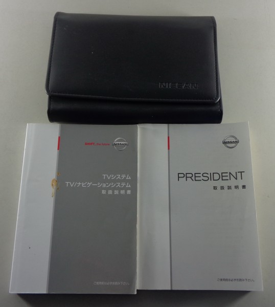 Owner's Manual + wallet Nissan President PGF50 from 2005 japanisch