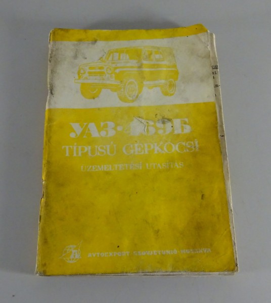 Típusú Gépkocsi UAZ / YA3 469 B - Ungarisch -