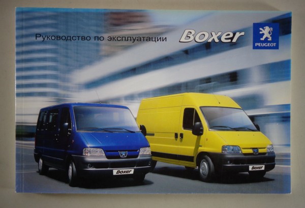 Betriebsanleitung Peugeot Boxer 01/2005 Russisch