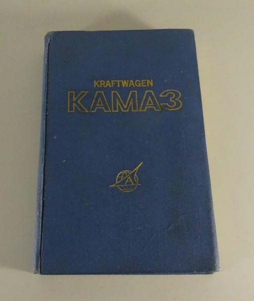 Werkstatthandbuch KamAZ / KAMA3 5320 / 53212 / 5410 / 54112 / 5511 ab 1976