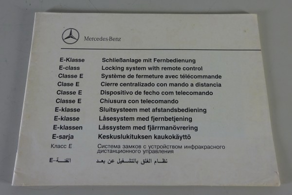 Zusatzanleitung Schließanlage mit Fernbedienung für Mercedes-Benz E-Klasse W124