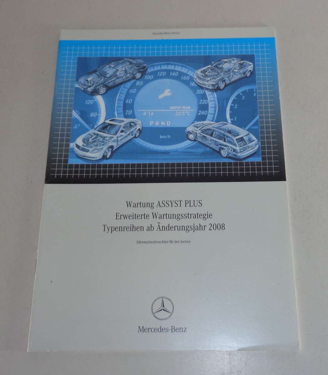 Assyst plus мерседес