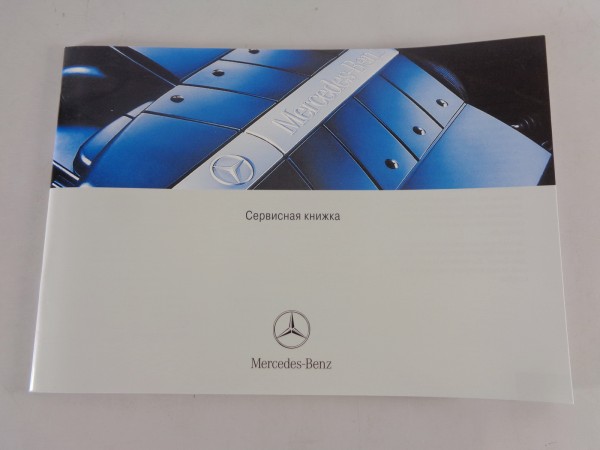 Scheckheft Mercedes Benz SLK, CLK, SL, CL, etc. von 04/2003 Russisch