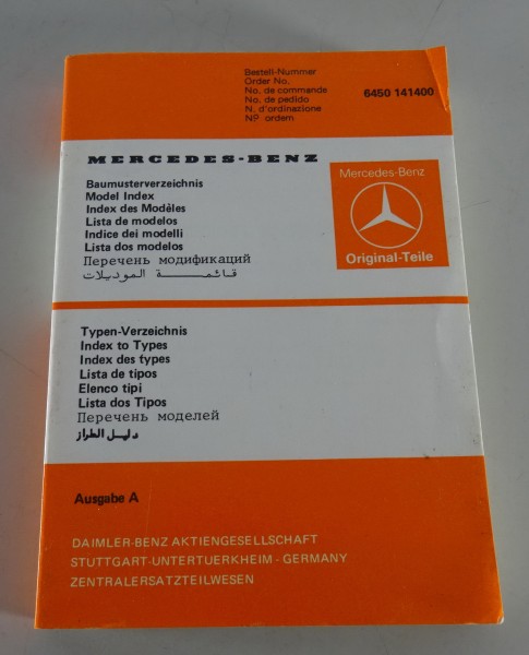 Baumuster- / Typenverzeichnis Mercedes Benz PKW + LKW von 08/1984
