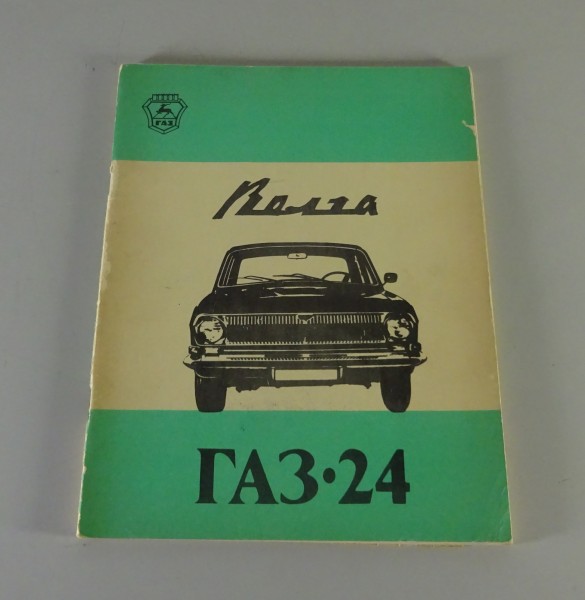 Betriebsanleitung / Handbuch Wolga GAZ 24 Limousine + 24-02 Kombi Stand ab 1972