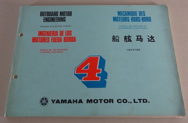 Workshop Manual Yamaha Außenborder 4 PS Motoren Stand 07/1973