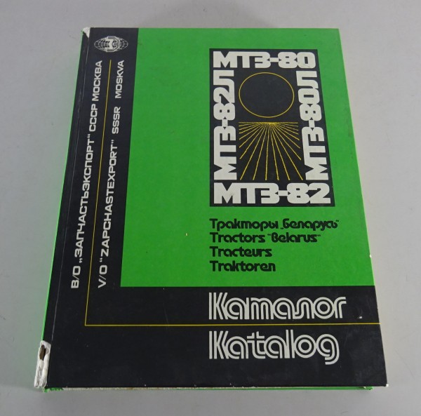Teilekatalog / Ersatzteilliste Belarus MTZ 80 / 82 L Stand 1982