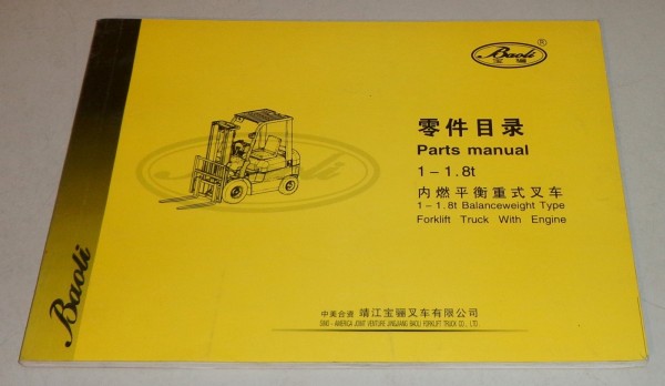 Teilekatalog Parts Catalogue Baoli Gabelstapler Forklift CPC- & CPQ Series 1-1.8 Tons