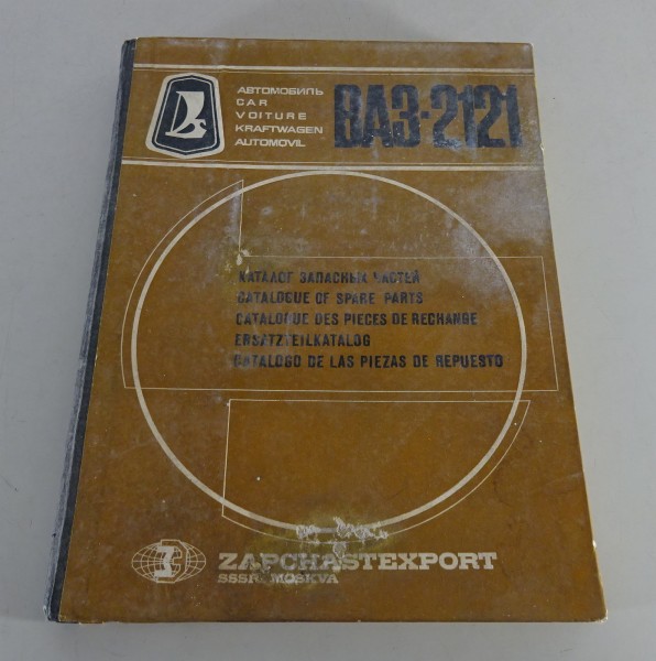 Teilekatalog / Ersatzteilliste / Spare Parts Lada Niva 1600 VAZ 2121 Stand 1978