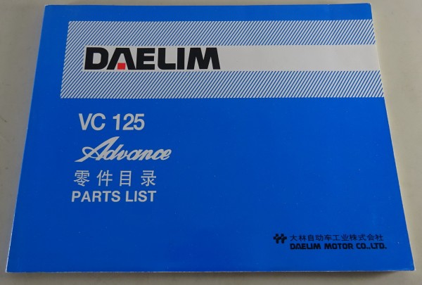 Parts List / Parts Catalogue Daelim VC 125 Advance Stand 12/1995