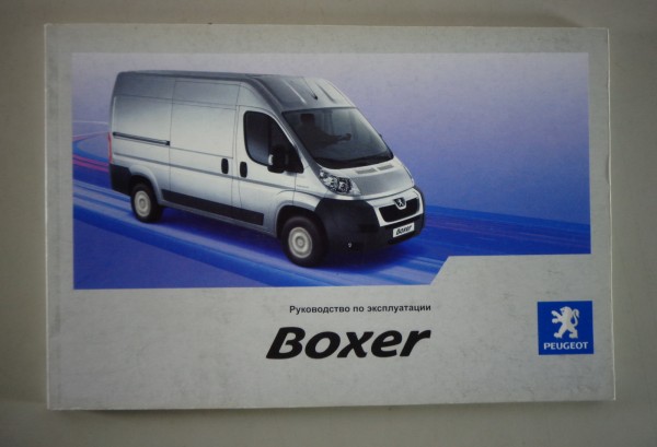 Betriebsanleitung Peugeot Boxer 04/2006 Russisch