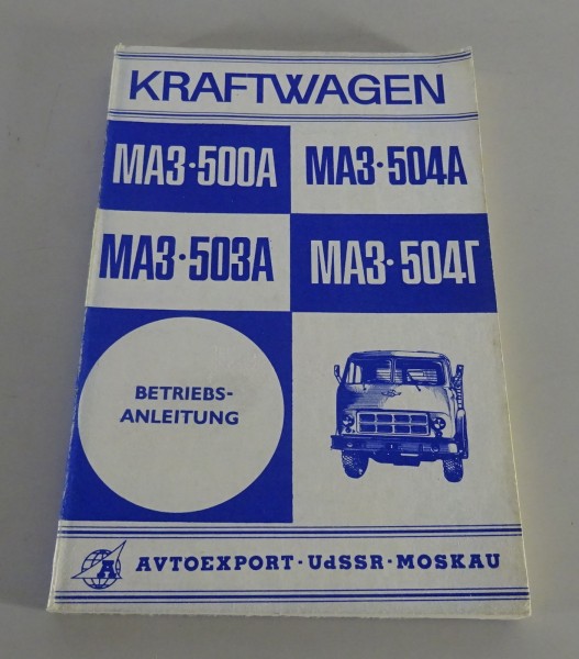 Betriebsanleitung / Handbuch MAZ 500A / 503A / 504A / 504G Stand 1970er